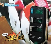 '과자 1봉지에 7만원' 바가지 논란 전말…9배 자릿세 폭탄