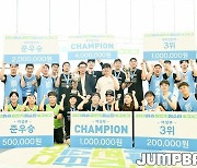 [JB포토] 이수챌린지페스타 3X3 '영광의 얼굴들'