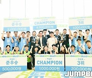 [JB화보] 2023 이수챌린지페스타 3x3 대회, 시상식 화보