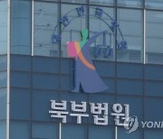 수익률 40% 내걸고 800억원 가로챈 30대...징역 10년