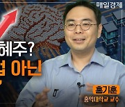 챗GPT發 ‘AI 버블’…진짜 수혜주는 이 기업 [자이앤트TV]