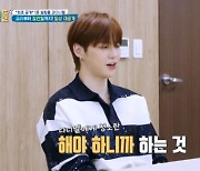 ‘1호 살림돌’ 강다니엘 “좋아하는 집안일? 그럴 리가… 해야 하니까 하는 것” [살림남2]