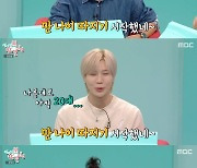 샤이니 태민 “만으로 29살” 서른 되기 싫은 군필돌, 전현무 송은이 흐뭇(전참시)