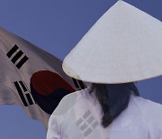 한국서 태어난 子, 베트남 엄마 성 따르도록 변경 허가…"편견 이겨내고파"