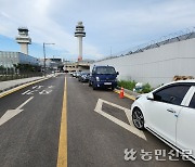 제주국제공항 얌체 주차 ‘눈살’…시민의식 어디로