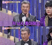 이덕화, ‘낚시’ 러브콜 보낸 BTS 멤버 누구? “찾고 싶어” 간절 (‘아형’)[Oh!쎈 종합]