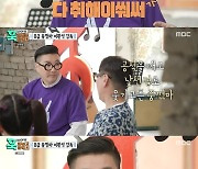 ‘킬링로맨스’ 이원석 감독 “흥행 공식 비꼬는 데서 오는 희열 있어” (훅 까놓고 말해서)