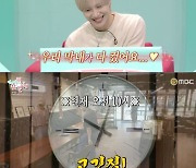 '전참시' 태민 "아침에는 삼겹살..최대 9인분 먹어봤다"