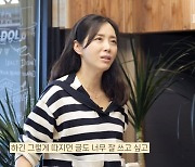 송윤아 "연기하는 사람이라... 가수·드라마 작가들 부러워"