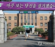 '바가지요금 막자'…충북도, 축제장·피서지 물가 점검