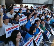 강원 교사들, '신경호 교육퇴행' 규탄 집회 열어