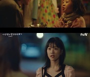 '이생잘' 신혜선, 이전 생 어머니에 환생 고백 상상하며 눈물 [RE:TV]