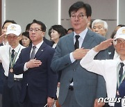 전남도, 6.25전쟁 제73주년 기념식