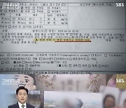 [스브스夜] '그알' 소아청소년과 의료 대란…"아이들 건강하지 못한 국가에 미래는 없다"