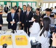 [뉴스속 용어]이주호 부총리가 주목한 '국제 바칼로레아 프로그램'