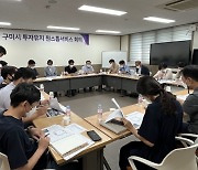 구미시, 미래 산업 선도 ‘소·부·장 기업’ 몰려온다