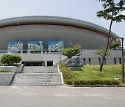 전국단체대항 태권도대회, 구미 개최