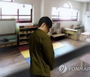 성범죄자 이사오면 여성 1인가구도 고지?…여가부 "계획 없다"