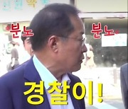 홍준표 “사자는 토끼 잡을 때도 전력”…그런데 ‘토끼’는 누가 될까?