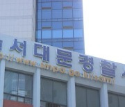 "혼자는 못하겠어요" 초보 승강기 정비사가 세상에 남긴 마지막 말