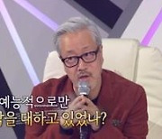 "장성규의 그녀"...파격 소개 참가자 정체는? ('쇼퀸')