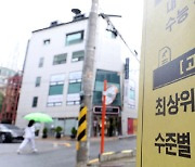 공정위 '킬러 문항·최고 적중률·합격생 1위' 과장 광고 단속 철퇴