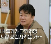 백종원, 단출한 현지 도시락에 도전장 “내 특기? 시장 교란시키는 거” [장사천재]