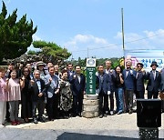 창녕군, 민간정원 1호 만년교정원 개원…관광명소 기대