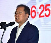 홍준표 대구시장 6·25전쟁 제73주년 기념행사 인사말