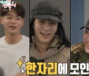 태민, SM 신사옥 투어→샤이니 총출동..신곡 ‘HARD’ 최초 공개 (‘전참시’)[어저께TV]