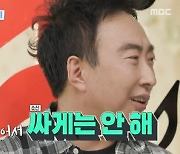 '훅까말' 박명수 "출연료 싸게 안받아"→음원수익 공개 "만족못해"[종합]