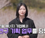 ‘나는 솔로’ 15기 영숙, ‘인간극장’에 풍자와 솔직 性토크까지..과거 출연 이력 화제 [Oh!쎈 이슈]