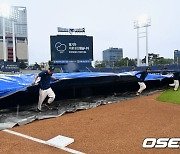 비로 방수포 덮는 창원NC파크 [사진]