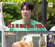 '1박2일' 박태환·차준환, 잠수→스핀 대결 완승.."국대는 다르네"[★밤TView]