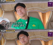 '런닝맨' 유재석 "터보 시절, 김종국에게 무시당해" 과거 고백[★밤TView]