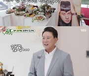 '미우새' 이상민, 600일 생일파티에 뭉클.."14년 만이야"[★밤TView]