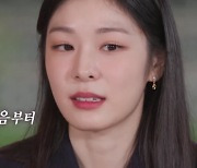 ​​​​​​​'고우림♥' 김연아, 마지막 소치 올림픽 속내 "솔직히 그날 저녁에…" (유퀴즈)