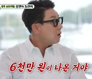 이상민 "과거 나이트 클럽서 생일파티, 술값 6천만 원 나와" (미우새) [종합]