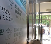 "수능, 중난도 문항 늘어나면 '고른 등급 분포'가 관건"