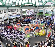 울산 '태화강마두희축제' 폐막…"사흘간 20여만명 방문"