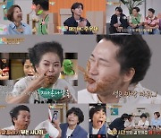 박미선, '남사친' 만들기?…"나는 가질 수 없는 운명" ('안하던짓')