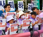 이태원참사 유족 "능력도, 자격도 없는 박희영 사퇴…엄중 처벌"