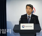 [포토]'킬러 문항' 없애고, 현장 교사들이 수능 출제…사교육 뿌리 뽑는다