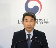 [포토]사교육 경감대책 발표하는 이주호 사회부총리 겸 교육부 장관