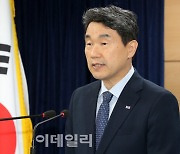 [포토]브리핑하는 이주호 사회부총리 겸 교육부 장관