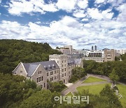 고려대에 630억 쾌척…개교 이래 최대 기부액