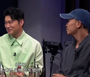 '피식쇼' 7월 결혼 최자 "예비신부가 먼저 프러포즈… 굉장히 행복"