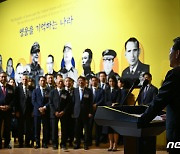 한미동맹70주년 특별전 '영웅을 기억하는 나라' 25일 추가 공개…윤 대통령 관람(종합)