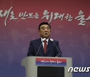 울산시, 민선8기 1년 "미래 60년 재도약 발판 마련"