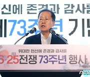 홍준표 "당 망친 사람이 정치권 서성? 사회 정의에 안맞아"…김형오 겨냥